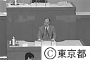 平成５年第三回都議会定例会