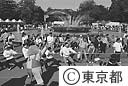 都民健康まつり
