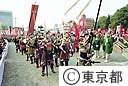 東京時代まつり