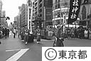 天皇陛下ご即位奉祝パレード