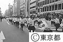 天皇陛下ご即位奉祝パレード