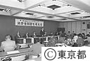 第７３回タウンミーティング「消費者問題を考える」