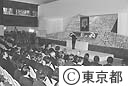 故美濃部前知事葬儀