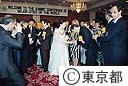 世界大都市サミット会議歓迎レセプション、皇太子同妃両殿下をお迎えして
