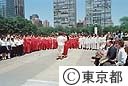 東京・ニューヨーク姉妹都市２５周年記念式典