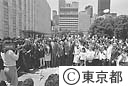 東京・ニューヨーク姉妹都市２５周年記念式典