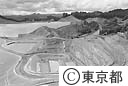 多摩地区廃棄物処分場