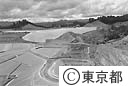 多摩地区廃棄物処分場