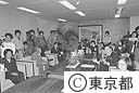 中国帰国孤児養父母と鈴木知事面会