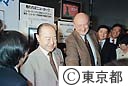 ニューヨーク市から写真、書画展、鈴木知事、コッチ市長観賞する