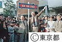 銀座にニューヨーク通り宣言