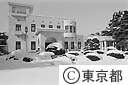 雪と庭園美術館