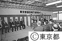 飯田橋庁舎落成式