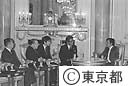 ブルネイ国王鈴木知事表敬訪問