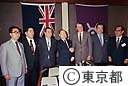 ＮＳＷ州と東京都友好都市共同コミュニケ調印式