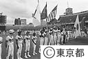 東京・ニューヨーク・北京親善少年野球大会開会式