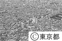 池袋密集住宅