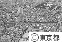 池袋密集住宅