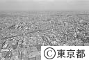 池袋密集住宅
