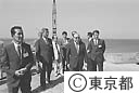 鈴木知事利島視察