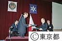 パリ・シラク市長と東京都鈴木知事 友好都市共同宣言署名する