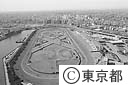 大井競馬場（空撮）