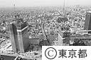 浜松町付近（空撮）