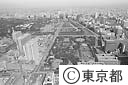 丸の内ビジネス街（空撮）