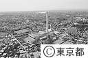 空から見る杉並清掃工場（空撮）