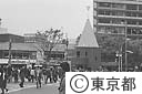 銀座数寄屋橋交番落成式