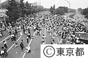 原宿の若者たち