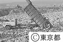 １３号地のごみ処理場