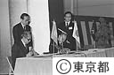 国連大学本部の用地決定記念式典（確認書の交換）