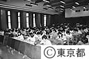 ３０周年を迎えた都立大学