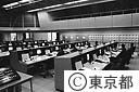 新しく完成した警視庁交通管制室