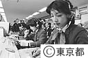 コンピュータ導入による休日夜間診療１１９