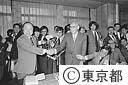 美濃部知事から鈴木知事誕生
