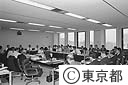 東京都財政再建委員会