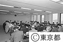 東京都財政再建委員会