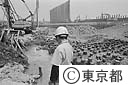 六価クロム汚染地域に建設が進む住宅団地