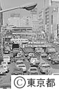 渋滞する自動車