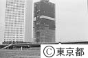 新宿副都心の建設進む