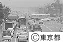 交通ラッシュ