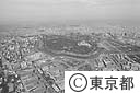 皇居周辺と丸の内、霞が関上空（空撮）