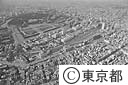 皇居と丸の内ビル群（空撮）