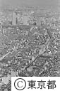 新宿副都心上空から（空撮）