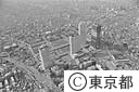 新宿副都心（空撮）