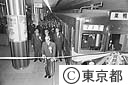 都営地下鉄６号線開通 日比谷－巣鴨間