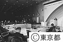 世界大都市会議