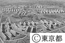 建設進む多摩ニュータウン（空撮）